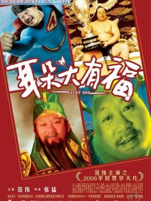 星空之梦